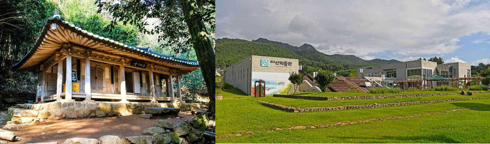다산초당~다산박물관