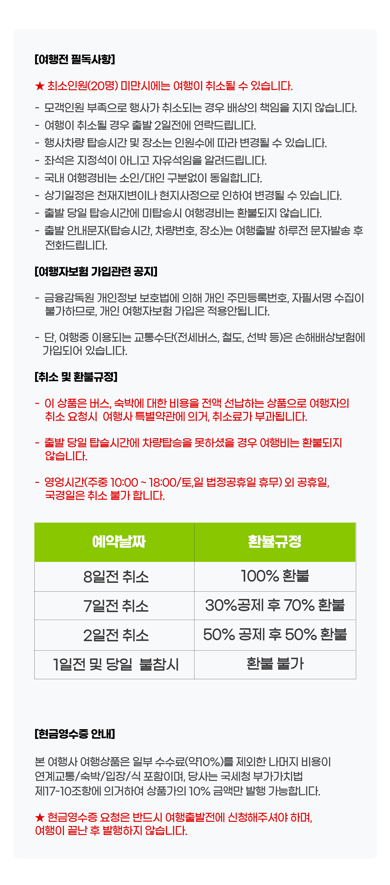 cd11565ab646dd0ca26fc3d26b4099f0_1787301091_7704.jpg